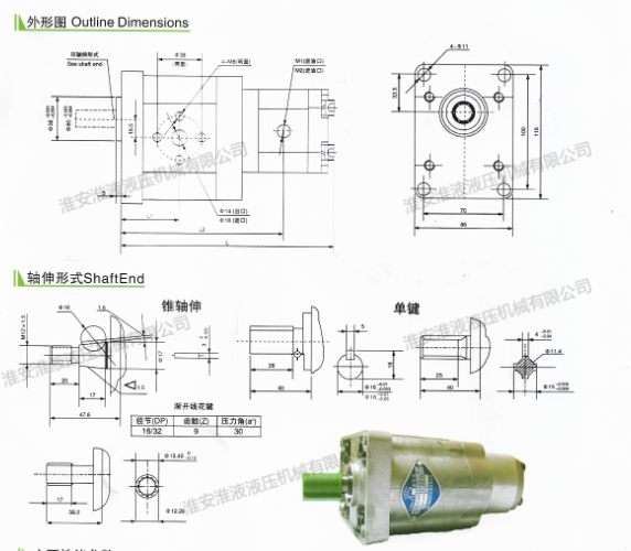 CBN-F300-200系列雙聯(lián)齒輪泵